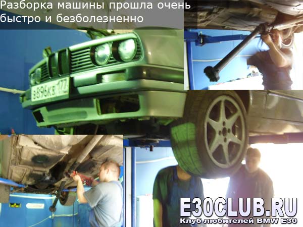 M50b25 ставим в BMW E30